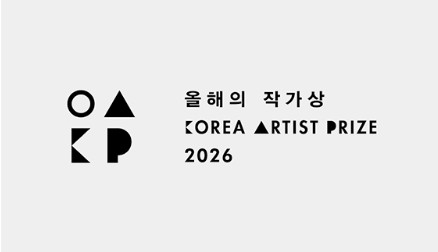 Korea Artist Prize 2026 Jeon Hyunsun